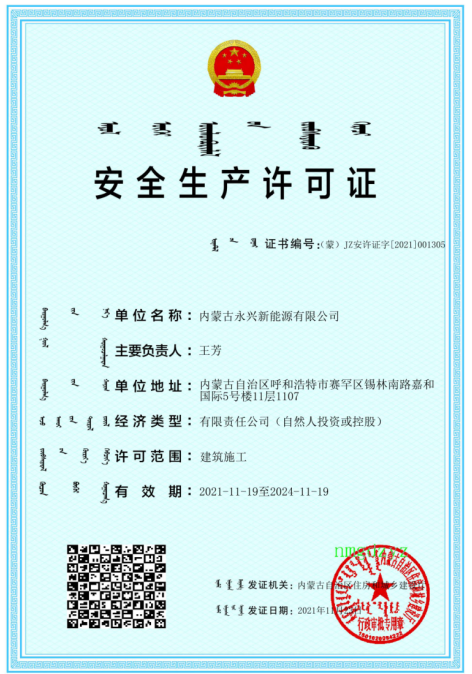 微信截圖_20220319092837.png